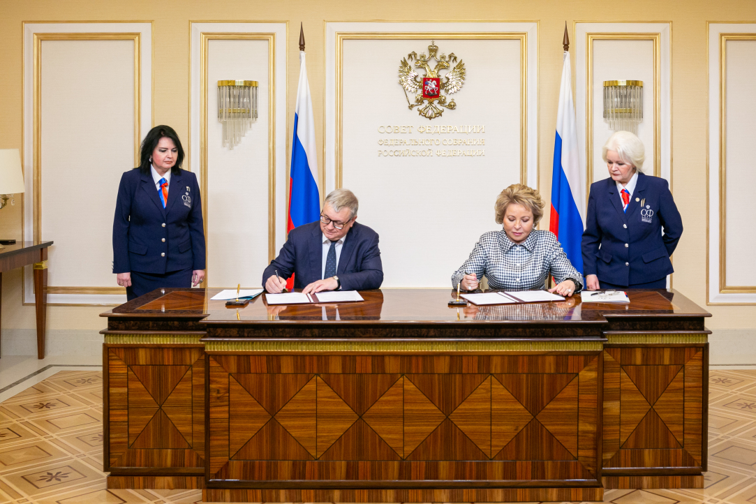 HSE University Signs Cooperation Agreement with Russia’s Federation Council Illustration for news: HSE University Signs Cooperation Agreement with Russia’s Federation Council