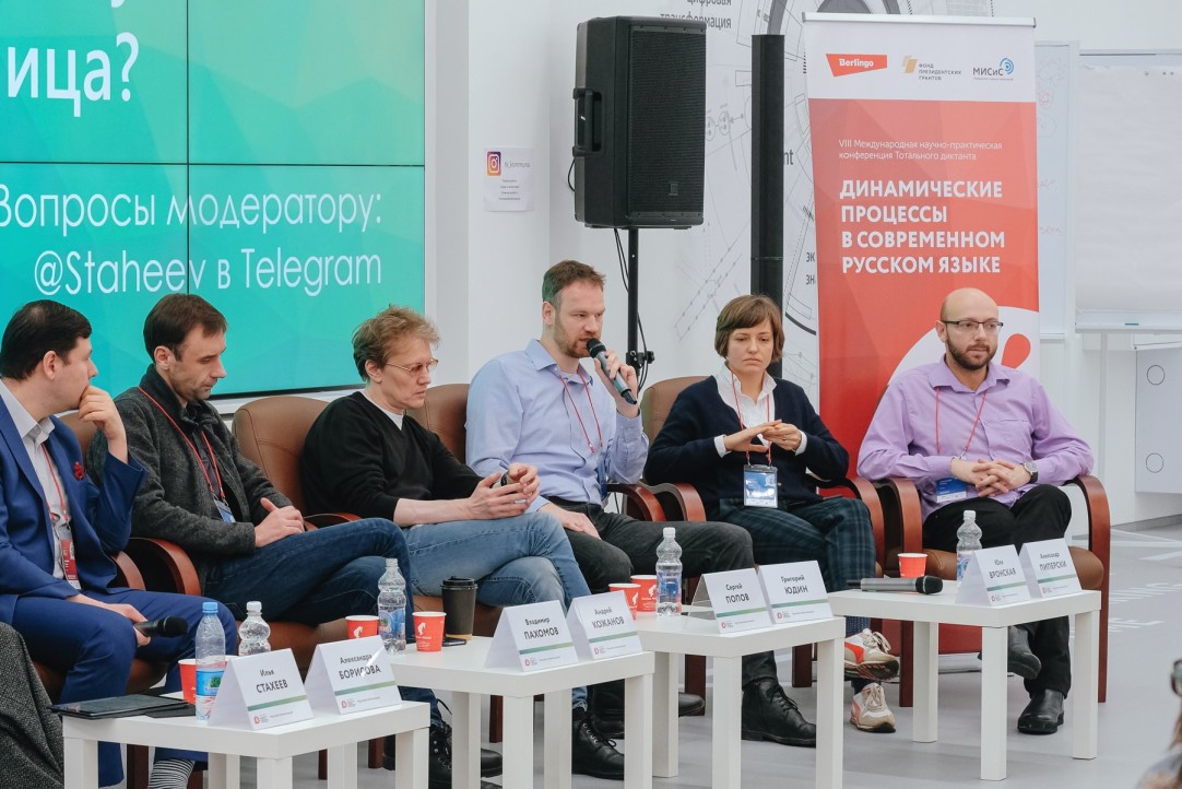 Популяризация в гуманитарных и в естественных науках: в чем разница Иллюстрация к новости: Популяризация в гуманитарных и в естественных науках: в чем разница