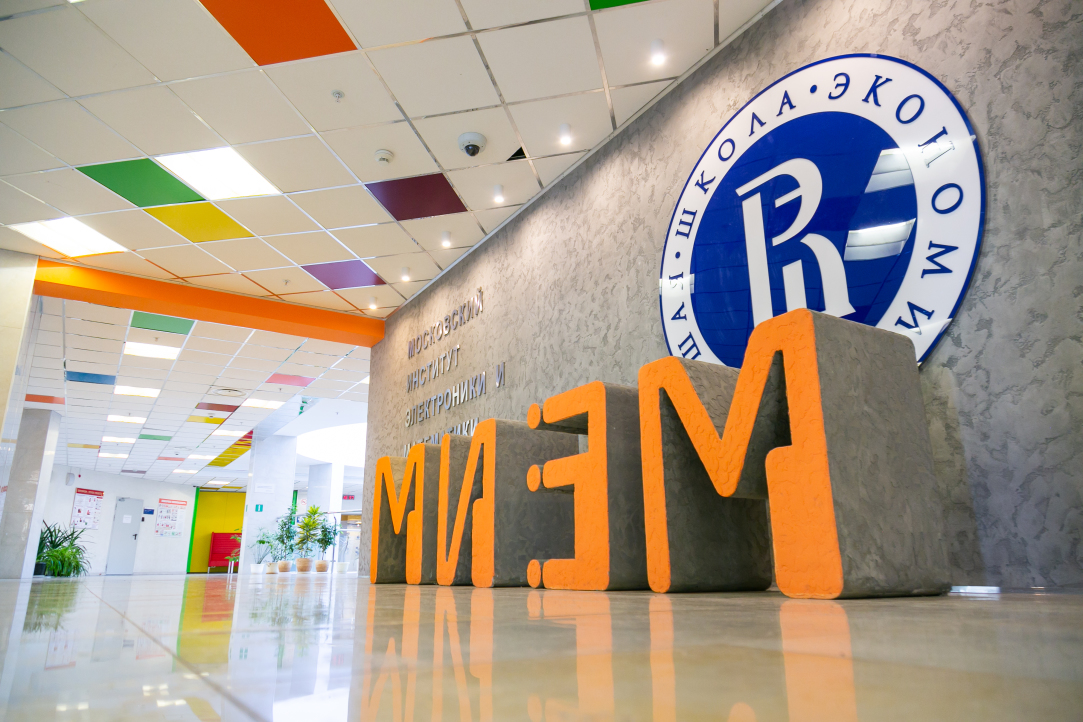HSE University Alumnus Helps Create Student Co-Working Space at MIEM Illustration for news: HSE University Alumnus Helps Create Student Co-Working Space at MIEM
