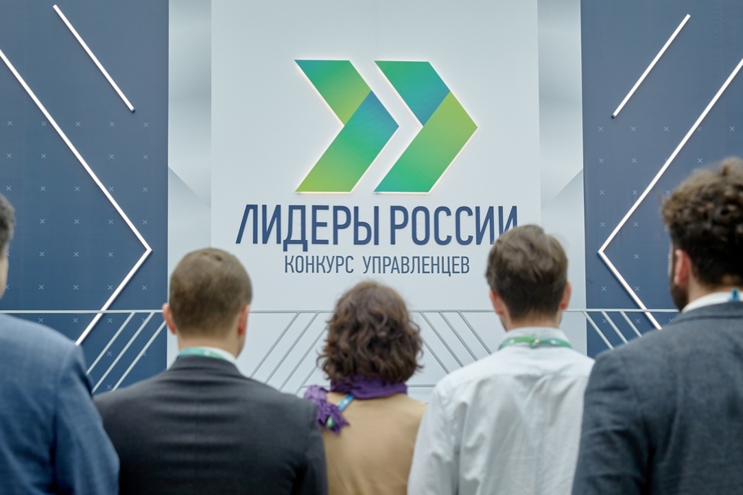 HSE Staff Among Winners of Leaders of Russia 2022 Illustration for news: HSE Staff Among Winners of Leaders of Russia 2022