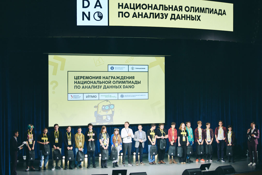 ‘Smart and Bright: Winners of Data Analysis National Olympiad Announced Illustration for news: ‘Smart and Bright: Winners of Data Analysis National Olympiad Announced