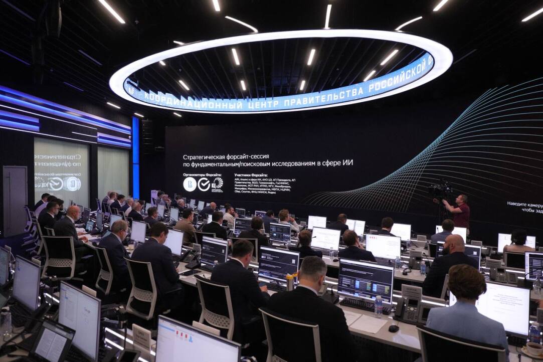 HSE University and Sber Conduct Foresight in Artificial Intelligence Illustration for news: HSE University and Sber Conduct Foresight in Artificial Intelligence