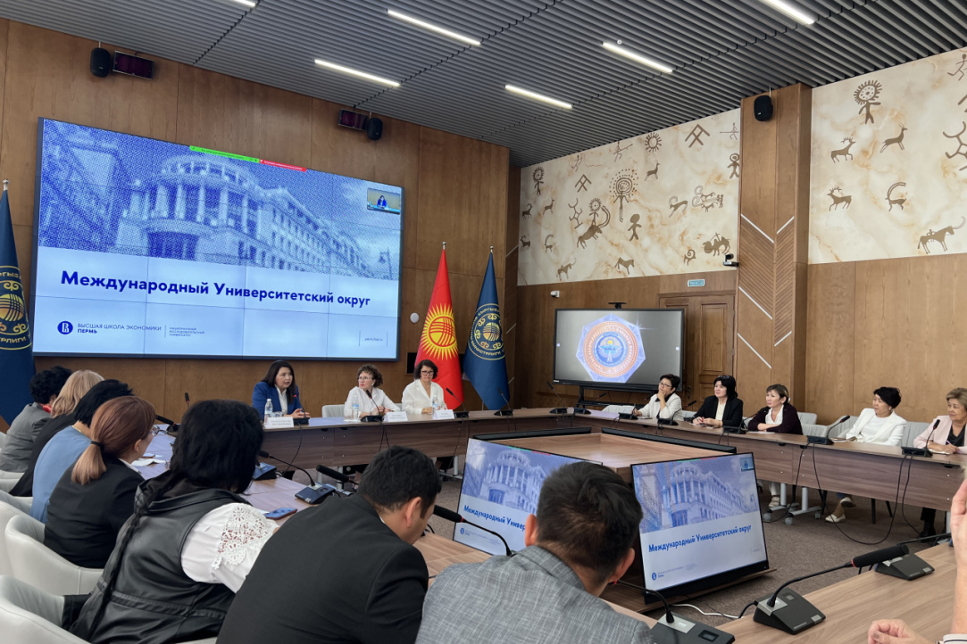 International University District to Unite HSE University with Schools in Kyrgyzstan Illustration for news: International University District to Unite HSE University with Schools in Kyrgyzstan