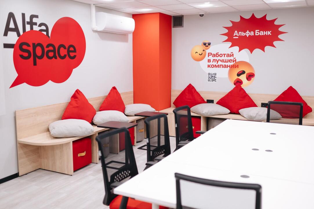Alfa-Bank Opens a Coworking Space in an HSE Dormitory Illustration for news: Alfa-Bank Opens a Coworking Space in an HSE Dormitory