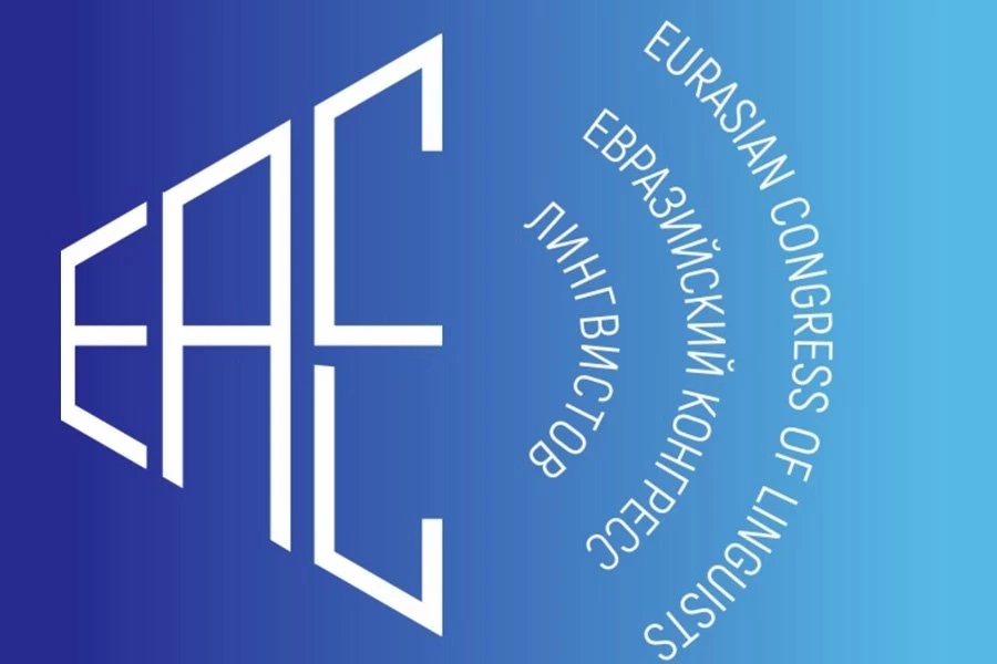 Linguists from Around the World Discuss Current Academic Issues at First Eurasian Congress Illustration for news: Linguists from Around the World Discuss Current Academic Issues at First Eurasian Congress