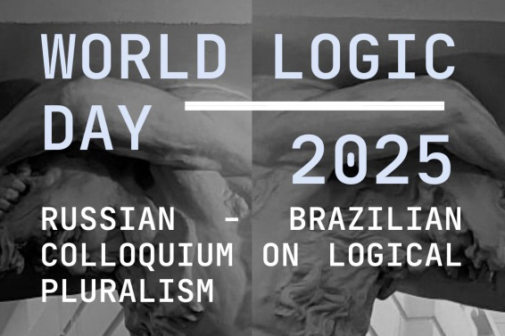 HSE and University of Campinas Celebrate World Logic Day Together Illustration for news: HSE and University of Campinas Celebrate World Logic Day Together