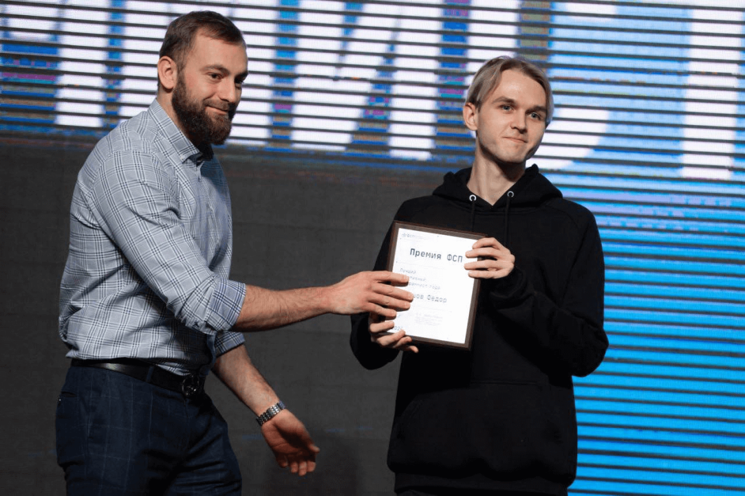 Competitive Programming Federation Awards Student and Faculty Member from HSE University Illustration for news: Competitive Programming Federation Awards Student and Faculty Member from HSE University
