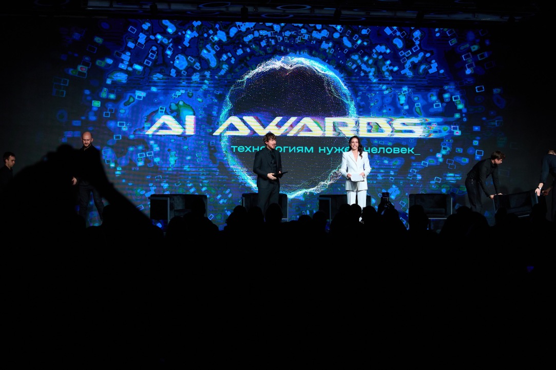 Иллюстрация к новости: НИУ ВШЭ стал обладателем премии AI Awards за применение ИИ в образовании