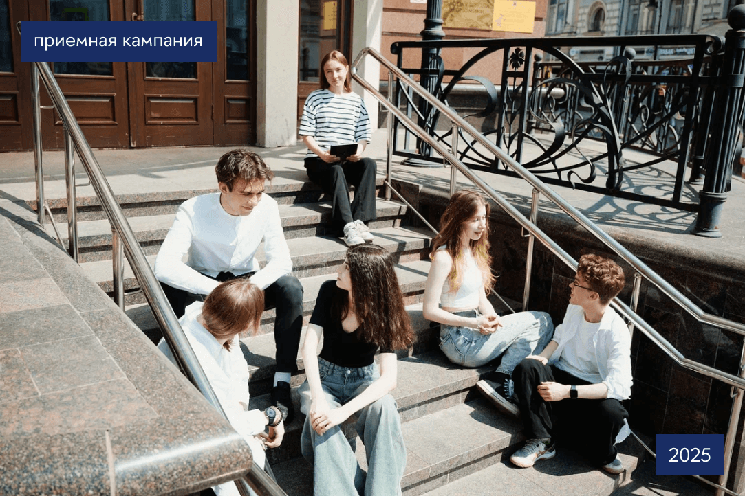 Студенты — о вступительных испытаниях в магистратуру Вышки Иллюстрация к новости: Студенты — о вступительных испытаниях в магистратуру Вышки