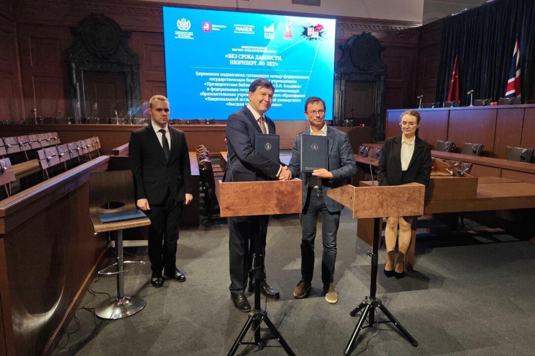 Иллюстрация к новости: Вышка и Президентская библиотека создадут лабораторию по историческому просвещению